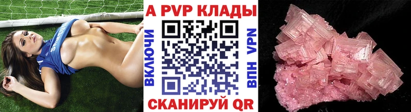 Купить наркотики цена Волчанск Гашиш MDMA Меф мяу мяу КОКАИН СОЛЬ