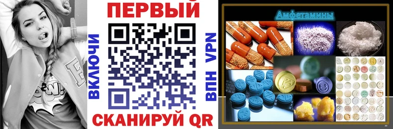 ссылка на мегу рабочий сайт  Волчанск  АМФЕТАМИН Premium 