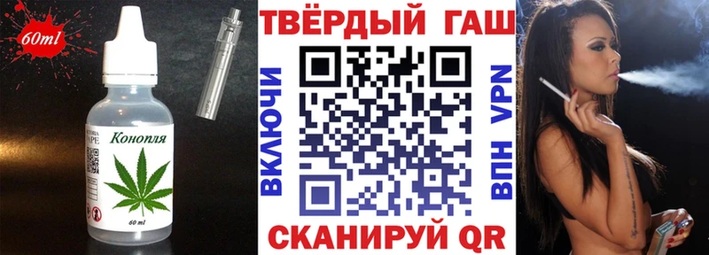 где можно купить   Волчанск  Cannafood конопля 