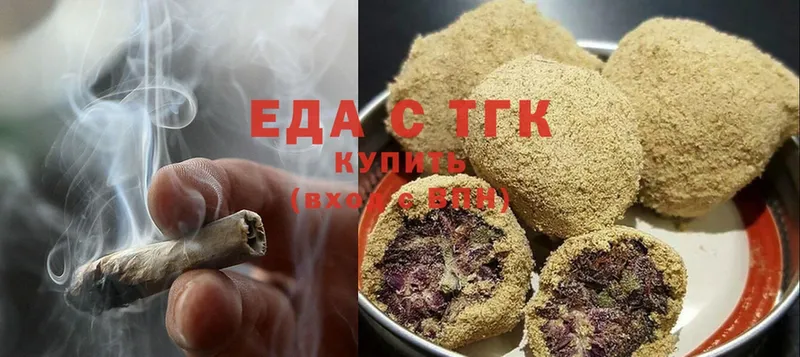 Cannafood конопля  блэк спрут как зайти  Волчанск 