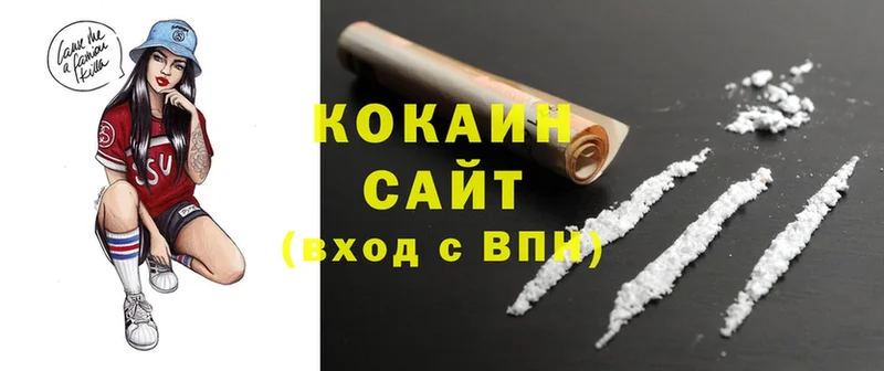 Cocaine Перу  Волчанск 