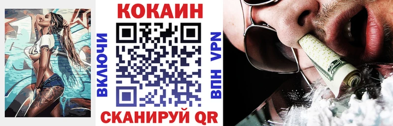 Cocaine Колумбийский  Волчанск 