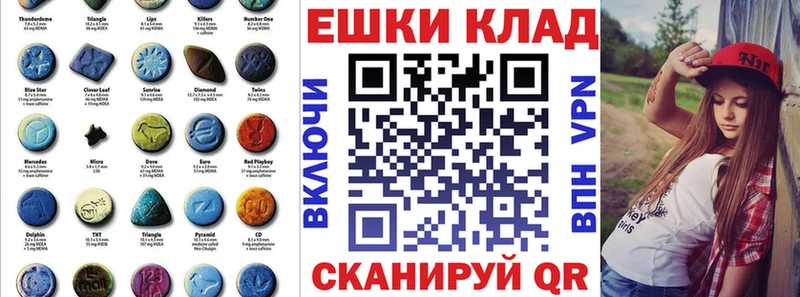 Ecstasy таблы  это наркотические препараты  Волчанск 