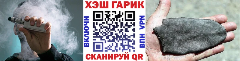 где найти наркотики  Волчанск  blacksprut ССЫЛКА  Гашиш Premium 