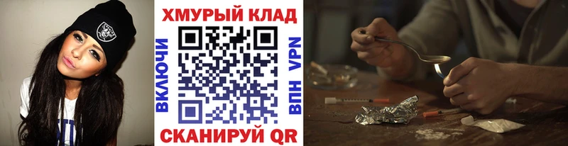 Героин афганец  Волчанск 