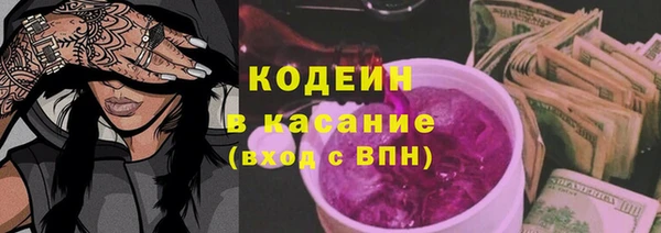 кокаин VHQ Балабаново