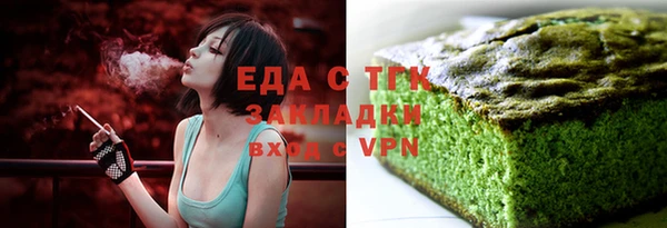 кокаин VHQ Балабаново
