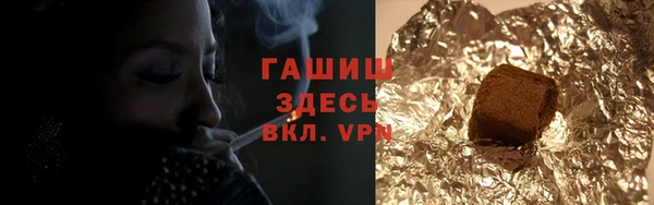 кокаин VHQ Балабаново