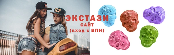 кокаин VHQ Балабаново