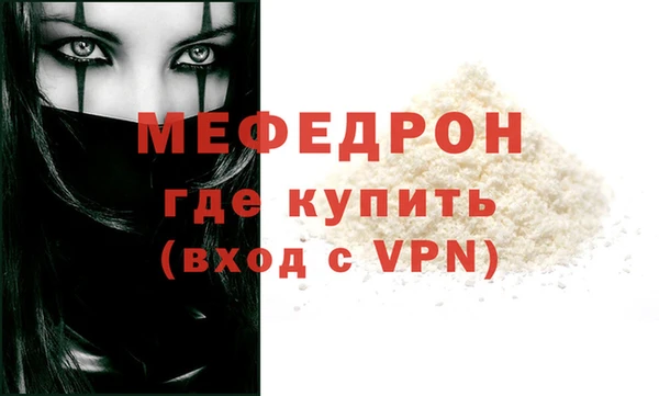 дживик Балахна