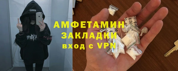 кокаин VHQ Балабаново