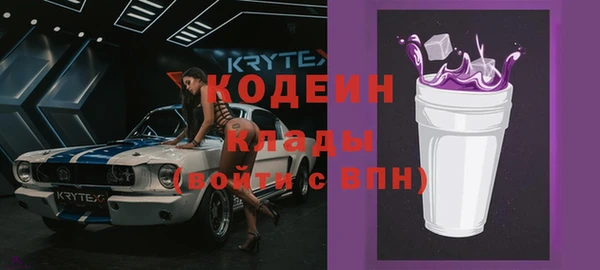 кокаин VHQ Балабаново