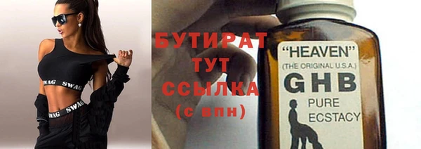 прущие грибы Армянск