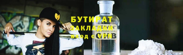 дживик Балахна