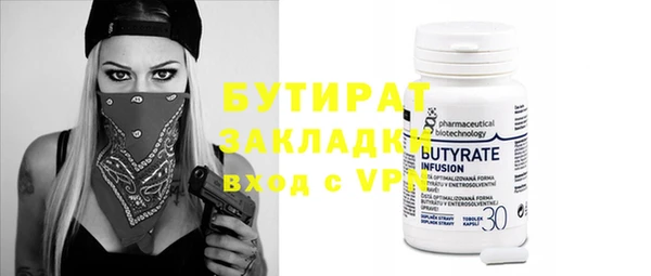 кокаин VHQ Балабаново