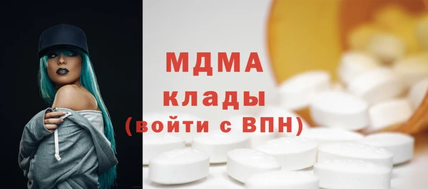 кокаин VHQ Балабаново