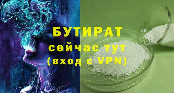 ПСИЛОЦИБИНОВЫЕ ГРИБЫ Арсеньев