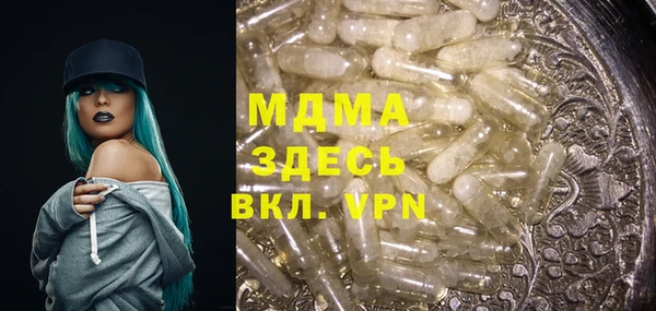 прущие грибы Армянск
