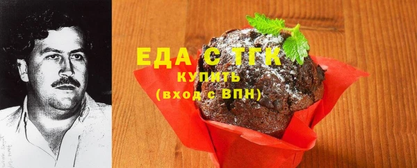 ПСИЛОЦИБИНОВЫЕ ГРИБЫ Арсеньев