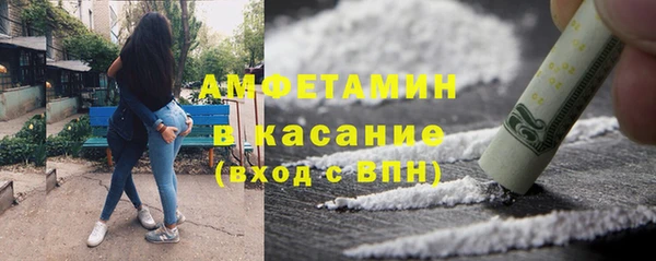 кокаин VHQ Балабаново