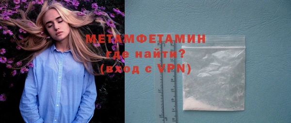 дживик Балахна