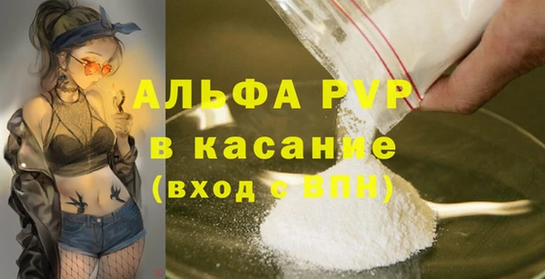 кокаин VHQ Балабаново