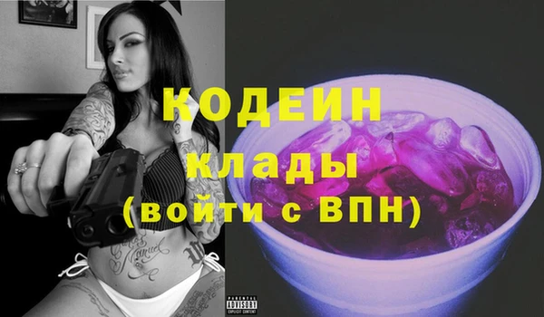 кокаин VHQ Балабаново