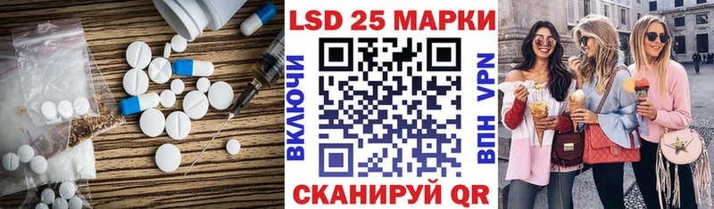 Лсд 25 экстази ecstasy  Волчанск 