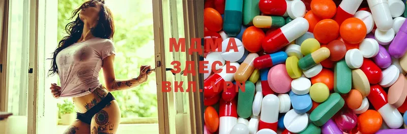 MDMA молли  Волчанск 