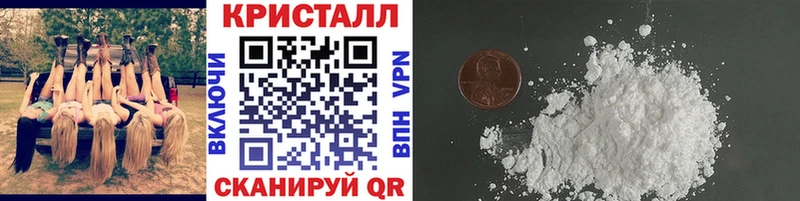 Метамфетамин Декстрометамфетамин 99.9%  Волчанск 