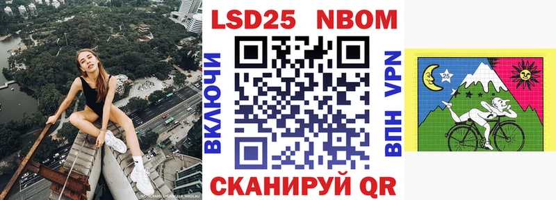 сколько стоит  Волчанск  Наркотические марки 1,8мг 