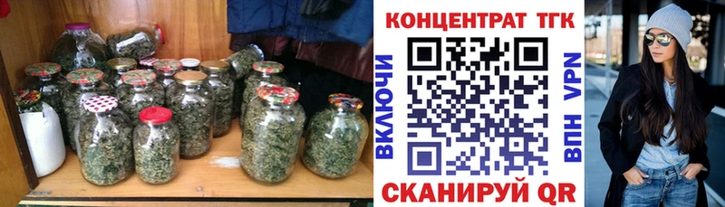 ТГК гашишное масло  как найти закладки  Волчанск 