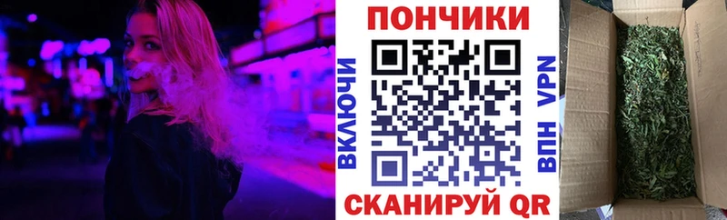 где купить наркотик Волчанск Бошки марихуана семена