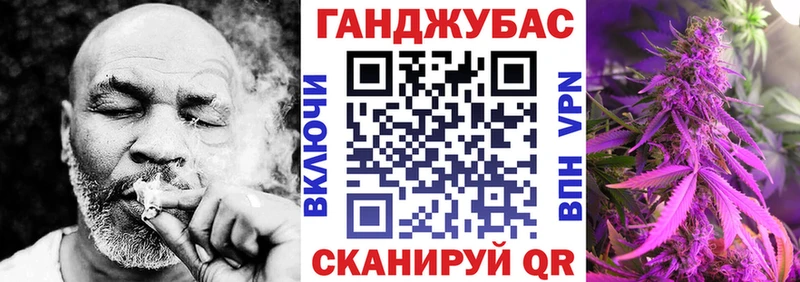 Конопля LSD WEED Волчанск
